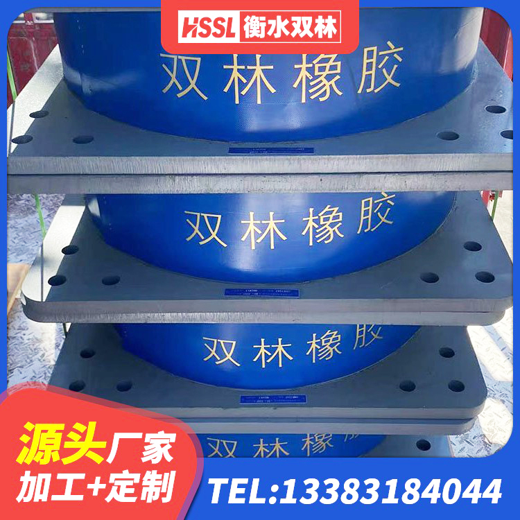 潍城区LRB900-Ⅱ有铅芯橡胶隔震支座源头工厂 潍城区楼体隔震支座厂家 潍城区固定型抗震支座价格表 潍城区建筑隔震橡胶支座什么价格 - 第10张