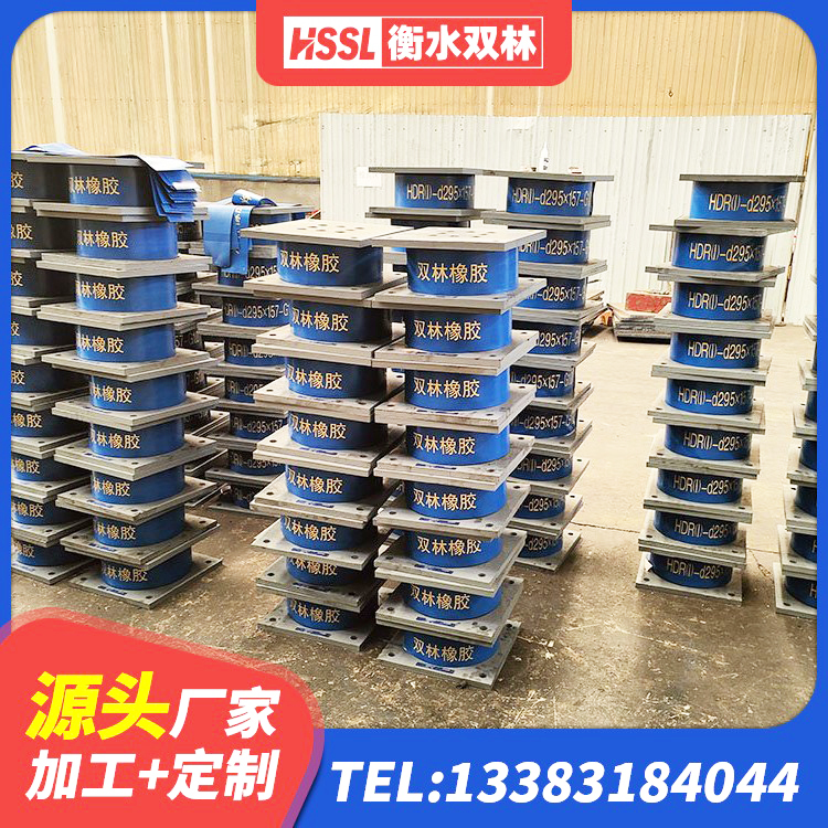 潍城区LNR隔震支座 潍城区LRB1000铅芯隔震支座厂家电话 潍城区橡胶隔震支座价格多少 潍城区铅芯橡胶隔震支座LRB700-Ⅱ生产厂家 - 第4张