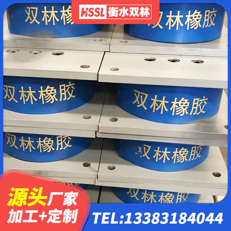 潍城区LRB1200铅芯橡胶隔震支座什么价格 潍城区LRB800铅芯支座厂家电话 潍城区高阻尼减橡胶隔震支座源头工厂 潍城区楼房抗震支座价格 - 第5张