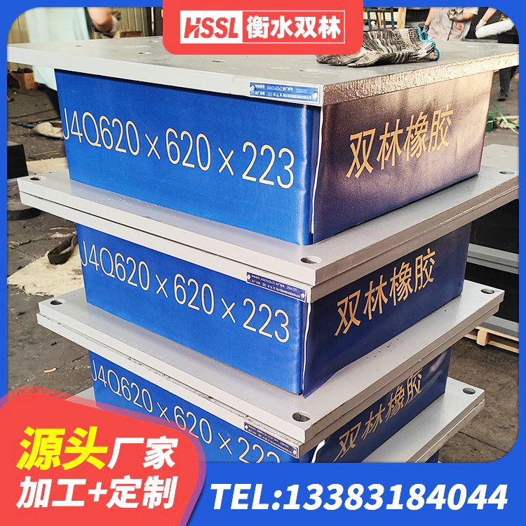 潍城区LNR隔震支座 潍城区LRB1000铅芯隔震支座厂家电话 潍城区橡胶隔震支座价格多少 潍城区铅芯橡胶隔震支座LRB700-Ⅱ生产厂家 - 第6张