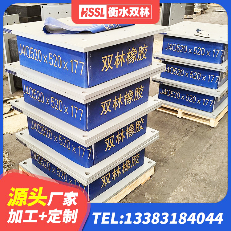 潍城区建筑圆形橡胶隔震支座 潍城区HDR1000橡胶隔震支座源头工厂 潍城区建筑隔震支座LRB600生产厂家 潍城区水平力分散型橡胶隔震支座LNR厂家 - 第9张