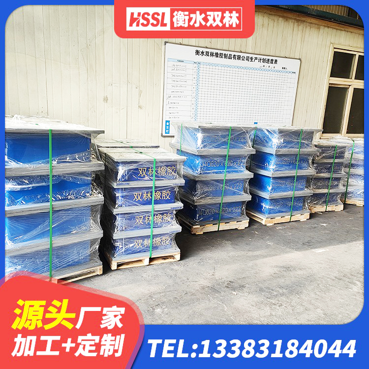 潍城区建筑铅芯支座源头工厂 潍城区LNR1300橡胶支座厂家电话 潍城区铅芯隔震支座Y4Q420*133G1.0厂家 潍城区LRB900铅芯橡胶隔震支座厂家 - 第2张
