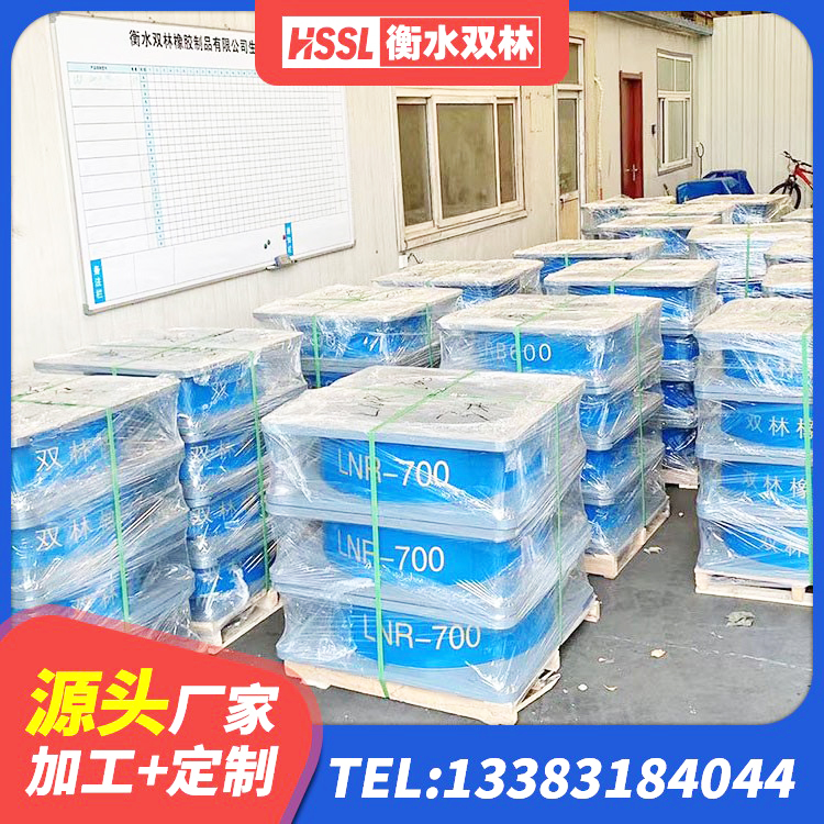 潍城区建筑高性能隔震支座源头工厂 潍城区高阻尼隔震支座生产厂家 潍城区楼房建筑隔震支座 潍城区LNR500橡胶隔震支座多少钱 - 第3张
