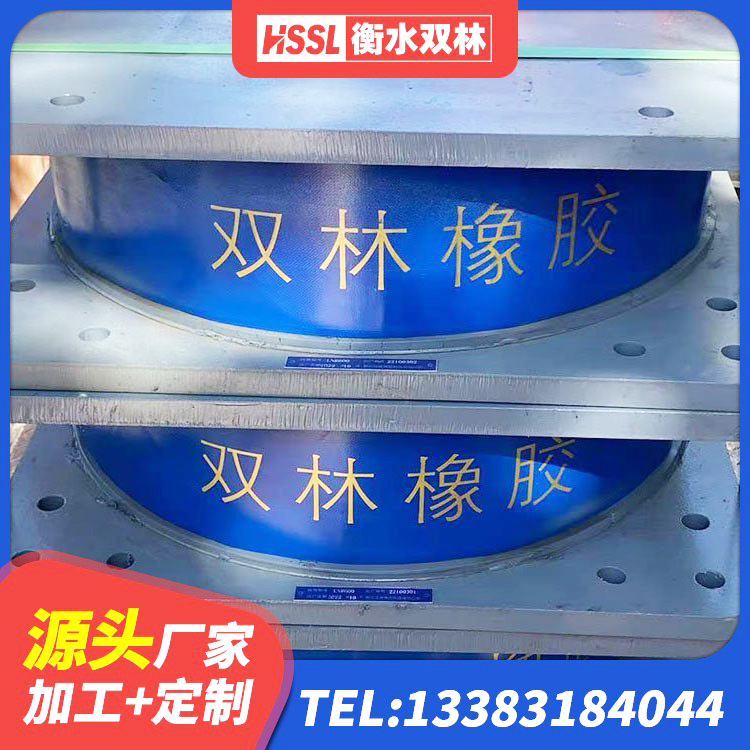 潍城区LRB1200铅芯橡胶隔震支座什么价格 潍城区LRB800铅芯支座厂家电话 潍城区高阻尼减橡胶隔震支座源头工厂 潍城区楼房抗震支座价格 - 第1张