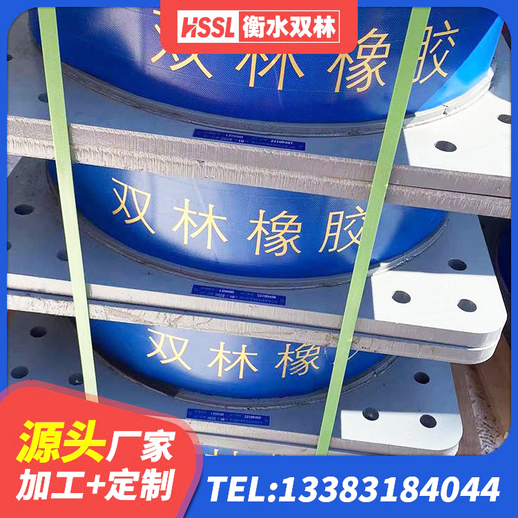 潍城区LNR隔震支座500(II型)生产厂家 潍城区橡胶减震支座生产厂家 潍城区建筑隔震支座LRB和LNR厂家 潍城区隔震支座LRB600价格 - 第2张