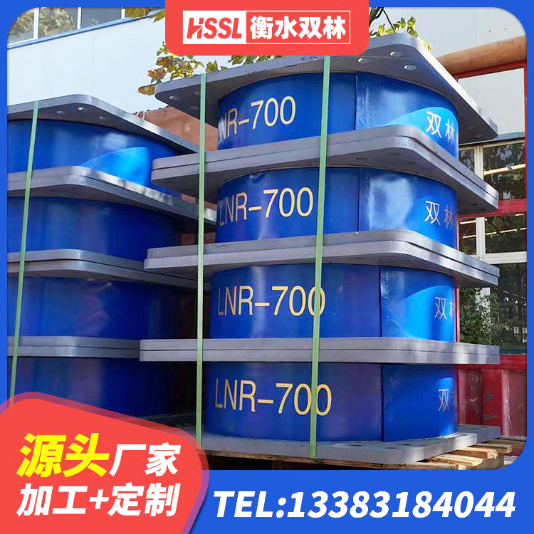 潍城区LNR隔震支座 潍城区LRB1000铅芯隔震支座厂家电话 潍城区橡胶隔震支座价格多少 潍城区铅芯橡胶隔震支座LRB700-Ⅱ生产厂家 - 第1张