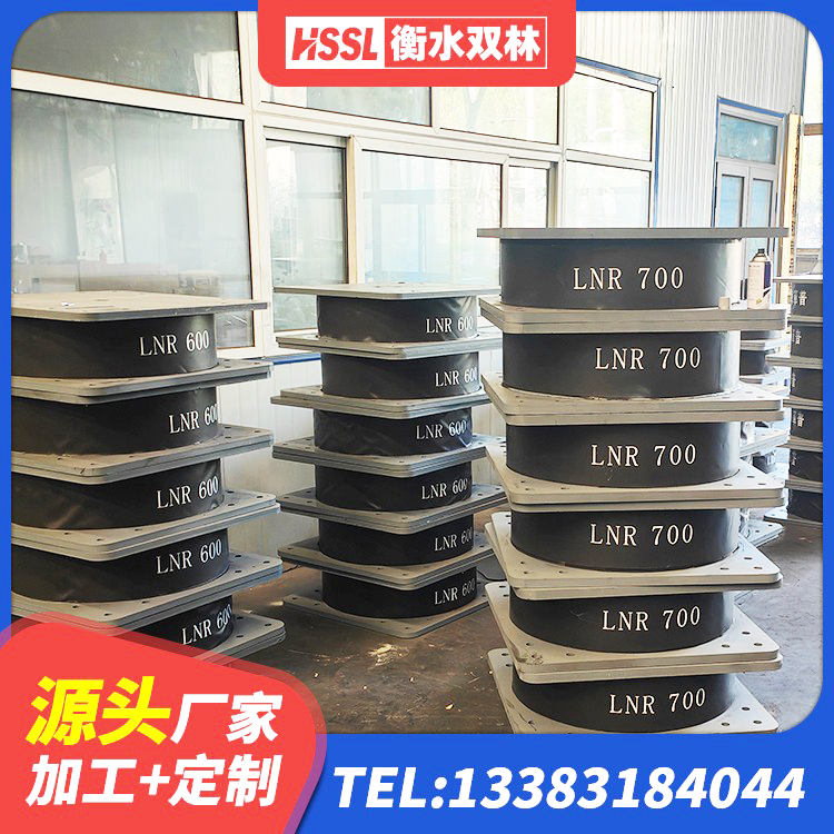 潍城区建筑圆形橡胶隔震支座 潍城区HDR1000橡胶隔震支座源头工厂 潍城区建筑隔震支座LRB600生产厂家 潍城区水平力分散型橡胶隔震支座LNR厂家 - 第6张