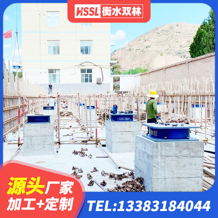 潍城区铅芯隔震支座 潍城区LNR1000隔震橡胶支座生产厂家 潍城区LNR1100天然隔震支座什么价格 潍城区LNR300天然隔震支座 - 第5张