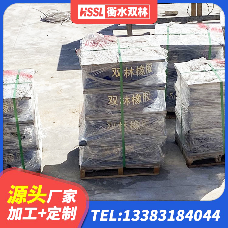 潍城区橡胶铅芯支座源头工厂 潍城区抗震支座工厂生产厂家 潍城区橡胶隔震支座的价格 潍城区橡胶隔震支座LRB800价格 - 第1张