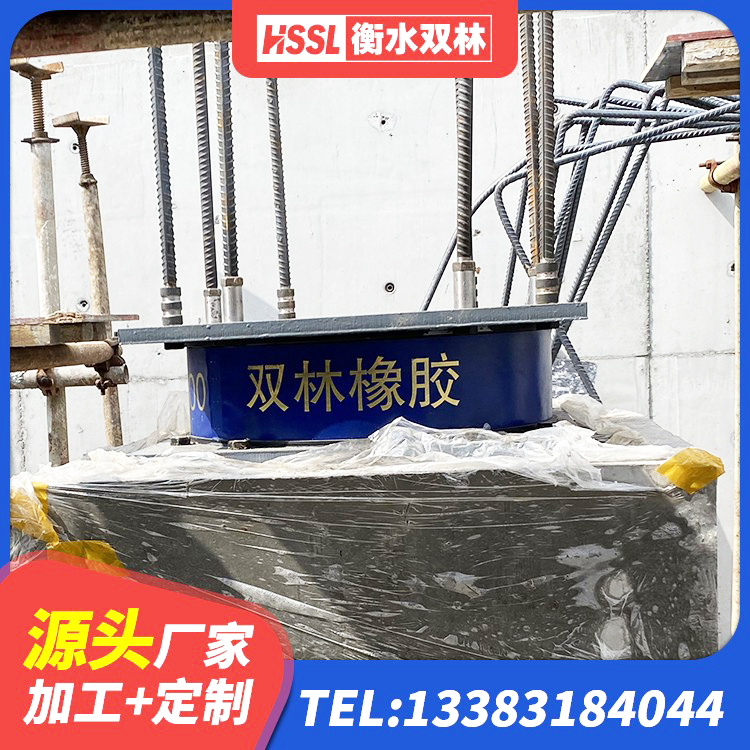 潍城区隔震支座LNRY生产厂家 潍城区阻尼橡胶支座 潍城区HDR1500高阻尼隔震支座源头工厂 潍城区LRB橡胶隔震支座700(II型)厂家 - 第1张