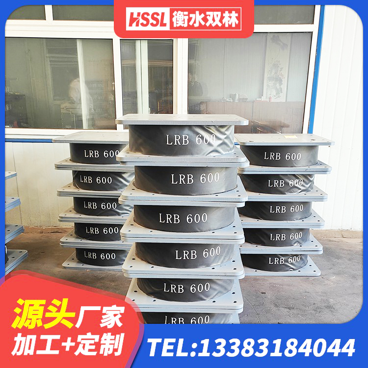 潍城区建筑圆形橡胶隔震支座 潍城区HDR1000橡胶隔震支座源头工厂 潍城区建筑隔震支座LRB600生产厂家 潍城区水平力分散型橡胶隔震支座LNR厂家 - 第7张