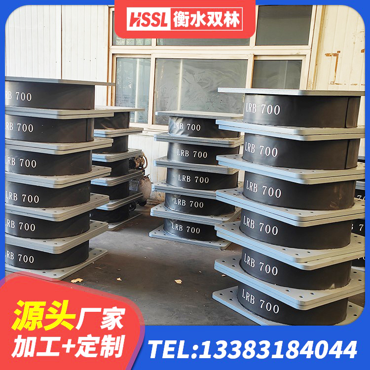 潍城区HDR系列高阻尼橡胶隔震支座 潍城区HDR隔震支座生产厂家 潍城区LNR橡胶隔震支座1300(II型) 潍城区工程叠层橡胶隔震支座厂家 - 第9张