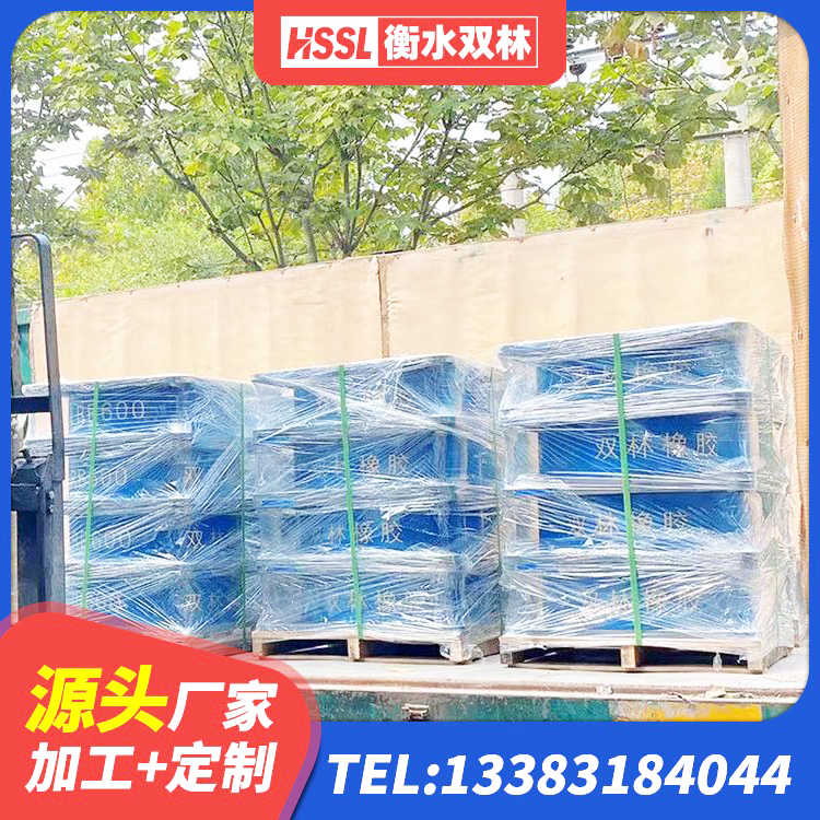 潍城区HDR系列高阻尼橡胶隔震支座 潍城区HDR隔震支座生产厂家 潍城区LNR橡胶隔震支座1300(II型) 潍城区工程叠层橡胶隔震支座厂家 - 第6张