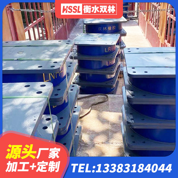 潍城区铅芯隔震支座 潍城区LNR1000隔震橡胶支座生产厂家 潍城区LNR1100天然隔震支座什么价格 潍城区LNR300天然隔震支座 - 第6张