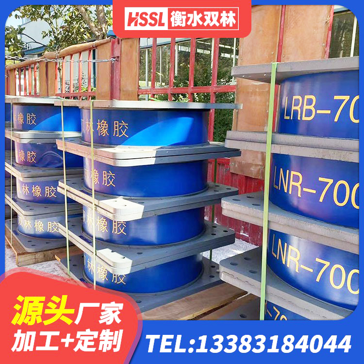 潍城区LRB900-Ⅱ有铅芯橡胶隔震支座源头工厂 潍城区楼体隔震支座厂家 潍城区固定型抗震支座价格表 潍城区建筑隔震橡胶支座什么价格 - 第7张