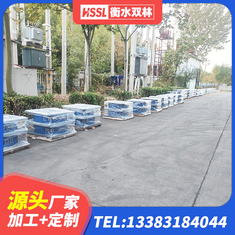 潍城区建筑圆形橡胶隔震支座 潍城区HDR1000橡胶隔震支座源头工厂 潍城区建筑隔震支座LRB600生产厂家 潍城区水平力分散型橡胶隔震支座LNR厂家 - 第4张