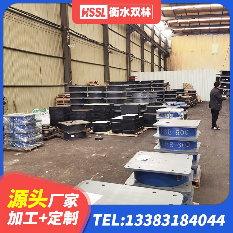 潍城区建筑高性能隔震支座源头工厂 潍城区高阻尼隔震支座生产厂家 潍城区楼房建筑隔震支座 潍城区LNR500橡胶隔震支座多少钱 - 第1张