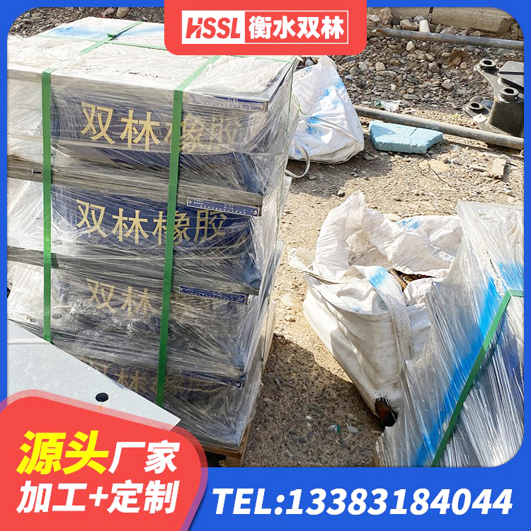 潍城区LNR1400橡胶支座 潍城区建筑隔震支座制造商厂家 潍城区圆形隔震橡胶支座多少钱 潍城区LNR800支座 - 第8张