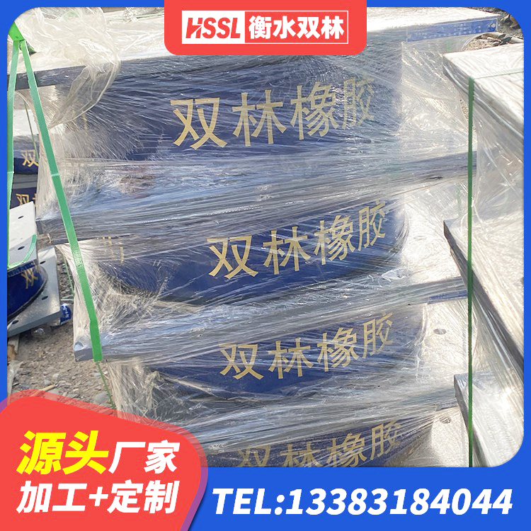潍城区LNR700天然橡胶隔震支座厂家电话 潍城区LNR1000天然橡胶隔震支座多少钱 潍城区HDR1100高阻尼隔震支座生产厂家 潍城区HDR1200支座源头工厂 - 第1张