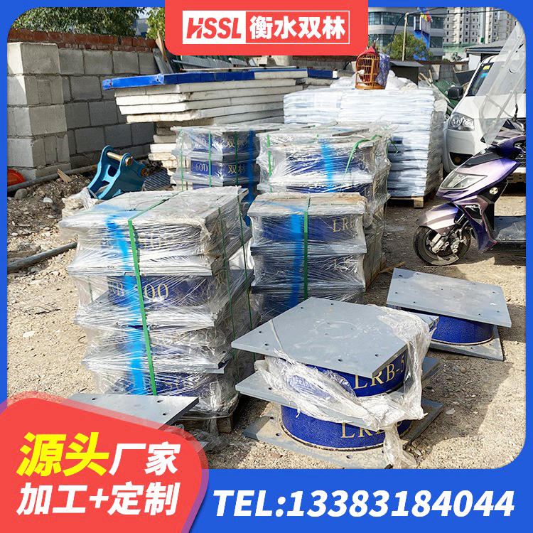 潍城区LRB隔震支座900生产厂家 潍城区建筑铅芯型橡胶隔震支座厂家 潍城区建筑铅芯橡胶隔震支座LRB厂家 潍城区建筑减震隔震支座什么价格 - 第3张